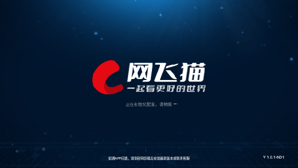 ����èTV��apk���ص��Ӻ��Ӱ�-����èTV��APP�������°��޹���v1.0.1