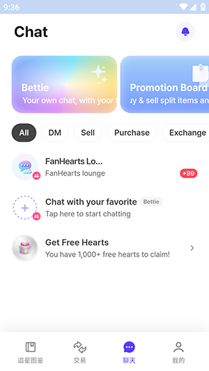 FanHearts官方APP下载安卓版-FanHearts手机版下载正版最新版v1.2.0