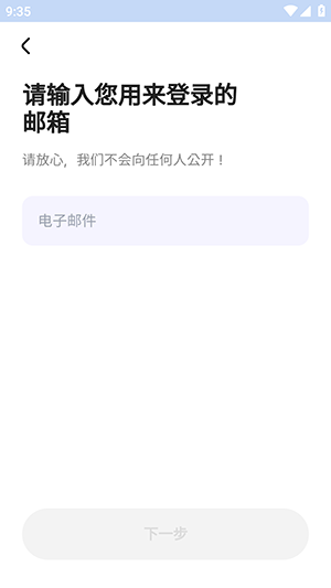 FanHearts官方APP下载安卓版-FanHearts手机版下载正版最新版v1.2.0