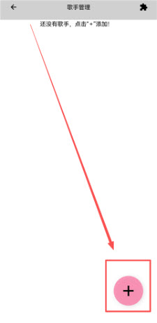 OpenUtau Mobile歌手下载2026最新版-OpenUtau Mobile开源免费app安卓手机版下载v1.1.7