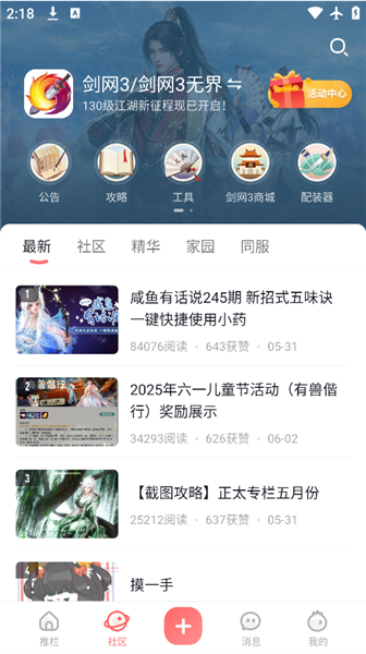 ��ô����ͼ4