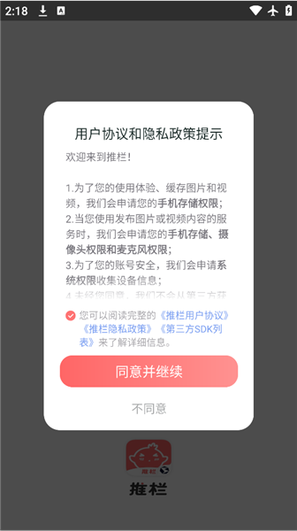 ��ô����ͼ2