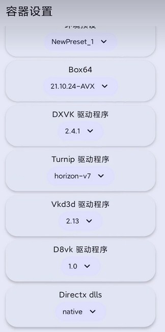 horizon emu模拟器