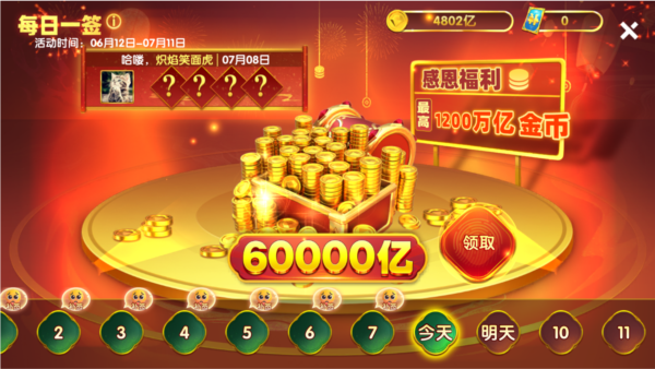 ��Ϸ�ص���ͼ1