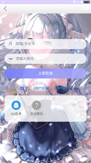 ���ȶ���Ԫ����APP���عٷ����°�-����APP�ٷ��������ذ�׿�ֻ���v1.1.1