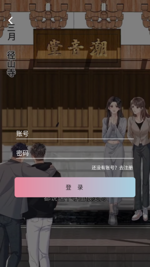 StarSkt漫画免费阅读app最新版下载-StarSkt日韩漫画下拉式软件安卓下载