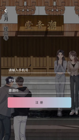 StarSkt漫画免费阅读app最新版下载-StarSkt日韩漫画下拉式软件安卓下载