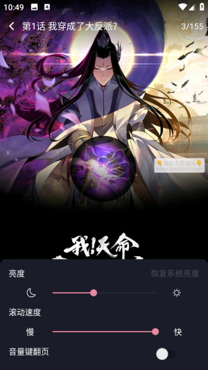 StarSkt漫画免费阅读app最新版下载-StarSkt日韩漫画下拉式软件安卓下载