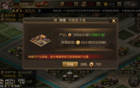 怎么快速赚铜钱配图1