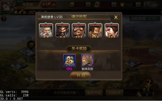 怎么快速赚铜钱配图4