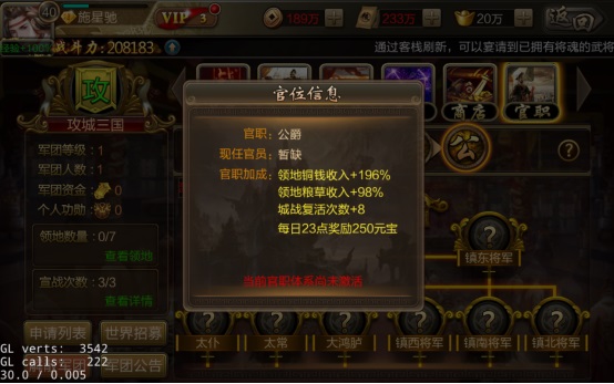 怎么快速赚铜钱配图6