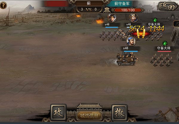 国战系统详解配图2