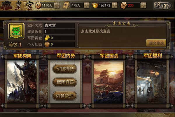 国战系统详解配图4