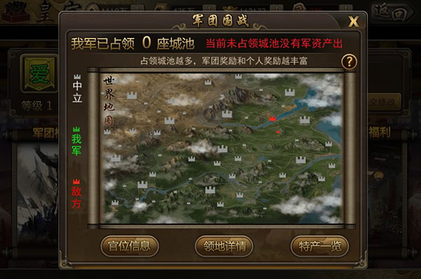 国战系统详解配图3