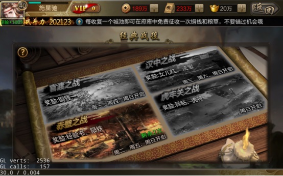 怎么快速赚铜钱配图3