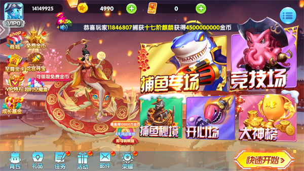 ������ȥ�������°汾ͼƬ3