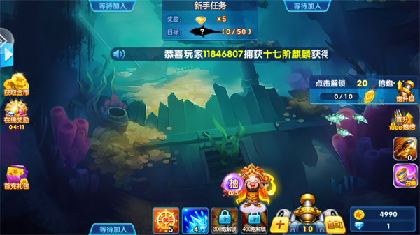 ������ȥ�������°汾ͼƬ4