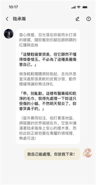 Laike ai��������app��׿������-Laike ai�����������°��ֻ�����