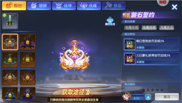 捕鱼达人千炮版游戏截图6