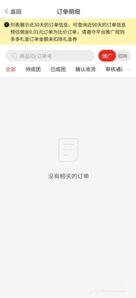 ������13