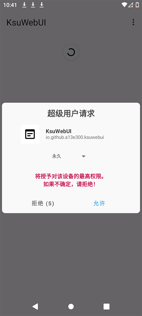 KsuWebUI���İ�