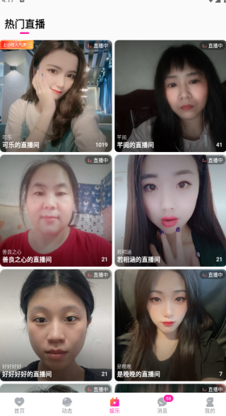 附近找爱免费版下载 附近找爱免费版下载