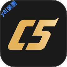 C5GAME����ƽ̨v4.7.0