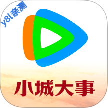 ��Ѷ��Ƶ�ٷ�������v9.02.90.31109