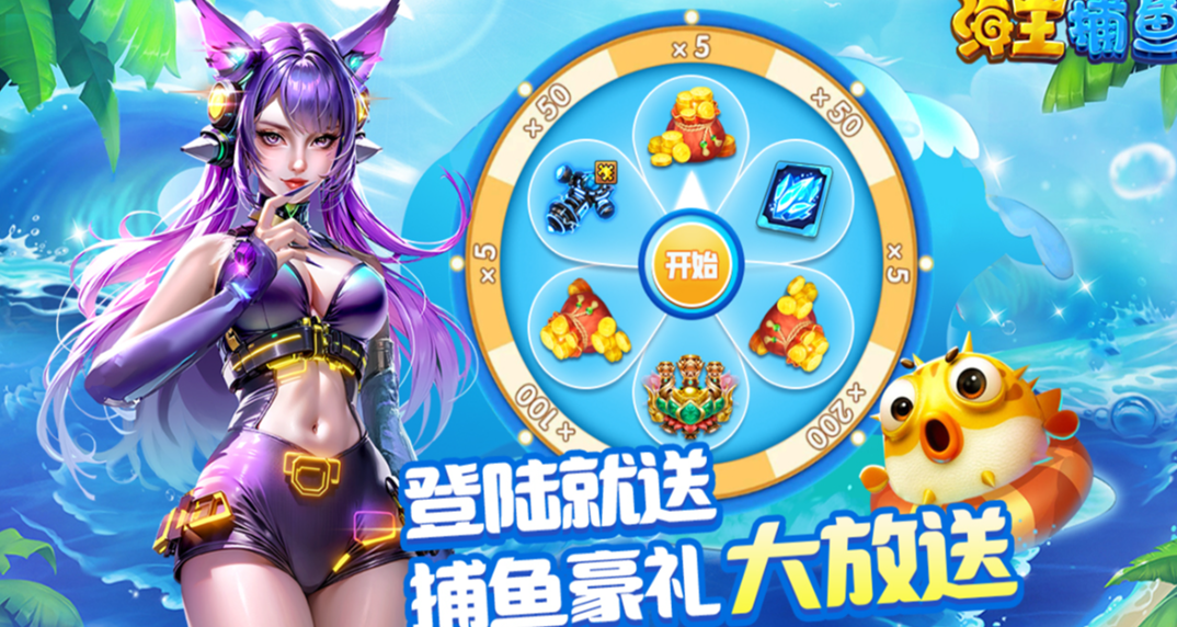 ���粶������ƽ̨���а�