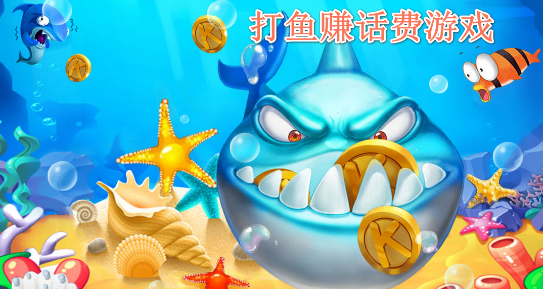 ����׬������Ϸ