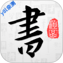 �Թ��鷨�ֵ��������v5.3.3