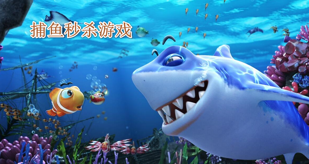 ������ɱ��Ϸ