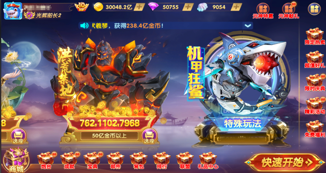 ׬Ǯ���Ĳ�����Ϸ���а�