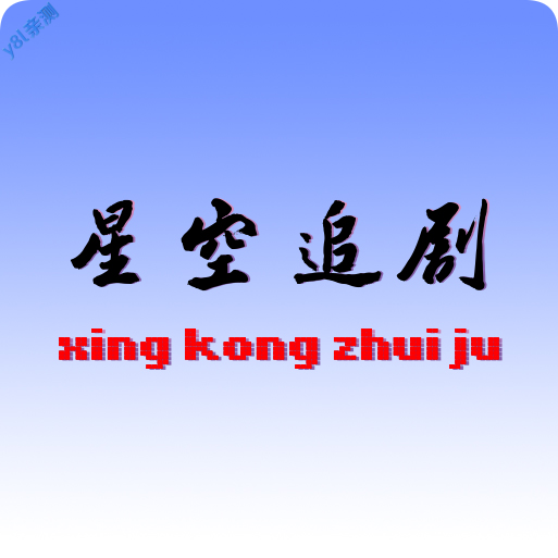 �ǿ�׷��app��Ѱ�v1.0.3