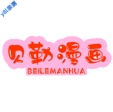 ��������boylove�ٷ���վ�������v2.0