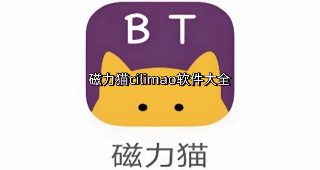 ����ècilimao������ȫ