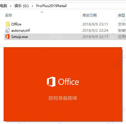 office2019רҵ��ǿ���ͼ
