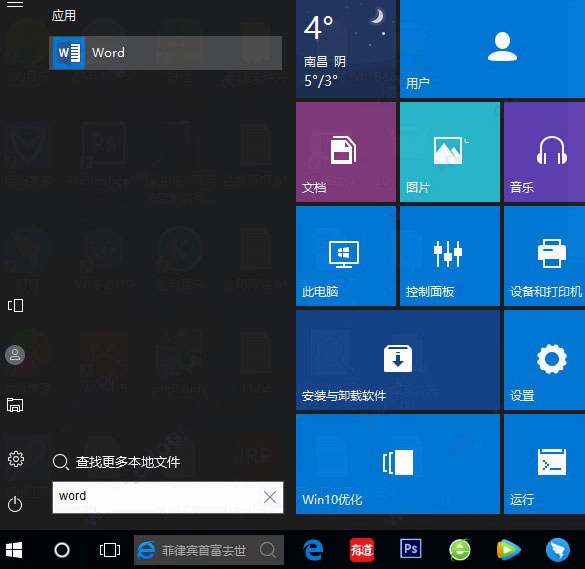 office2019רҵ��ǿ���ͼ