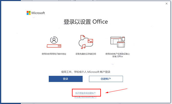 office2019רҵ��ǿ���ͼ