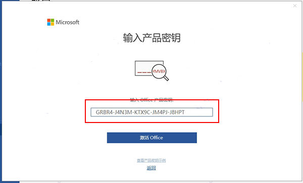 office2019רҵ��ǿ���ͼ