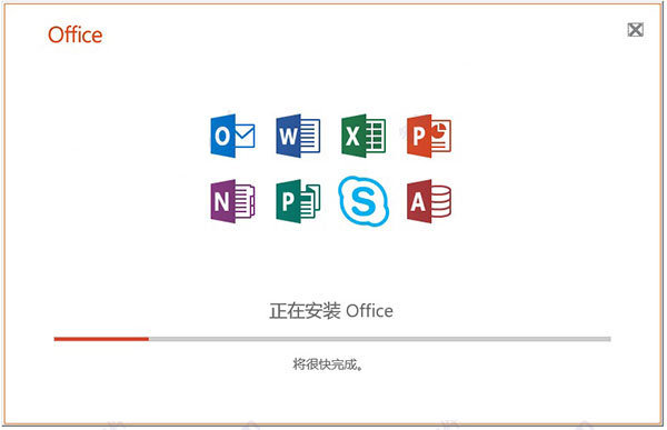 office2019רҵ��ǿ���ͼ