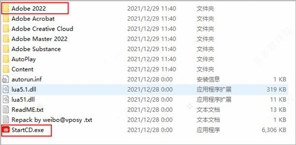 Adobe2022ȫ��Ͱ��ͼ