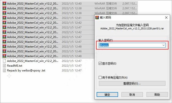 Adobe2022ȫ��Ͱ��ͼ