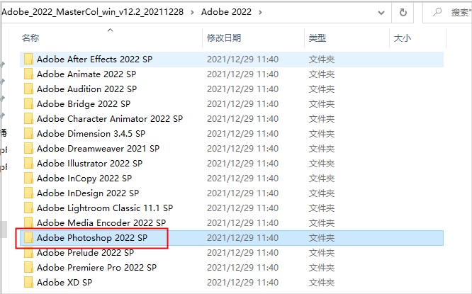 Adobe2022ȫ��Ͱ��ͼ