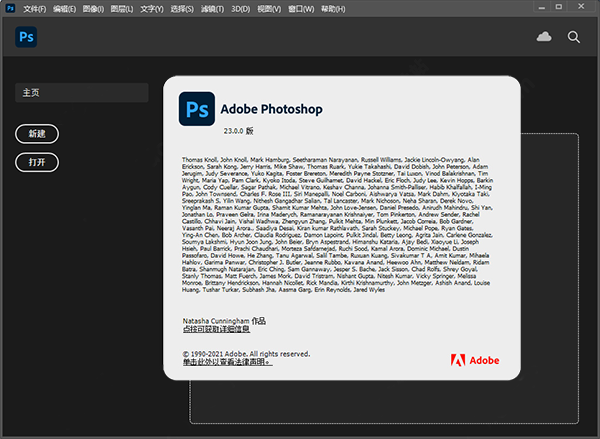 Adobe2022ȫ��Ͱ��ͼ