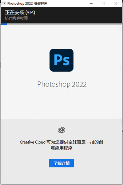 Adobe2022ȫ��Ͱ��ͼ