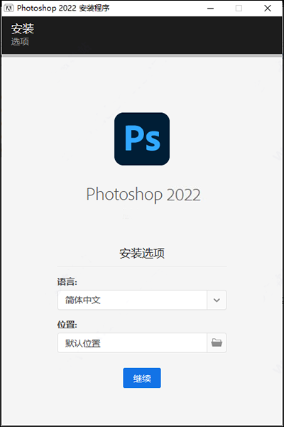 Adobe2022ȫ��Ͱ��ͼ