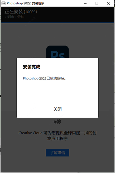 Adobe2022ȫ��Ͱ��ͼ
