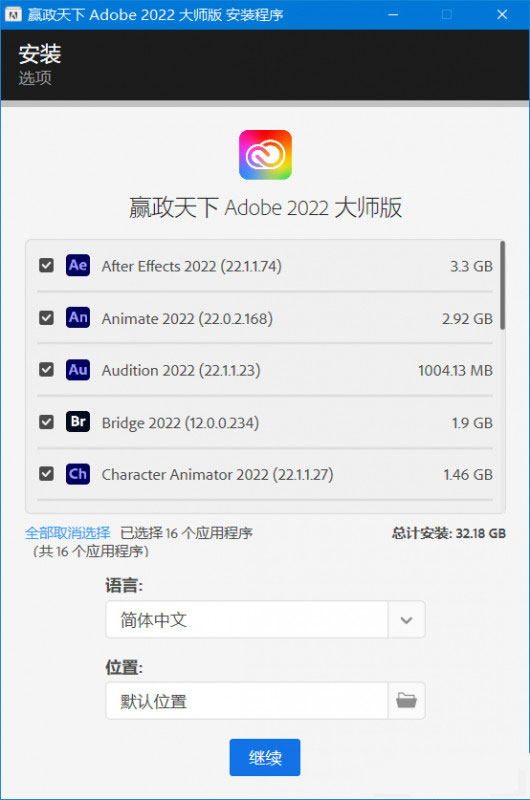 Adobe2022ȫ��Ͱ��ͼ