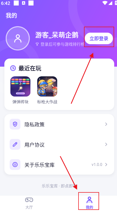 ���ֱ���app���°汾